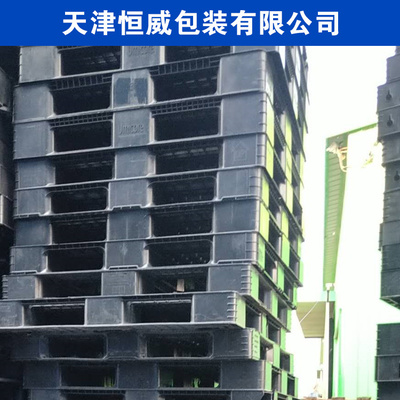 二手塑料托盘
