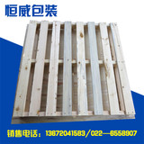 木托盘5