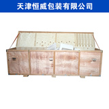 军队木箱