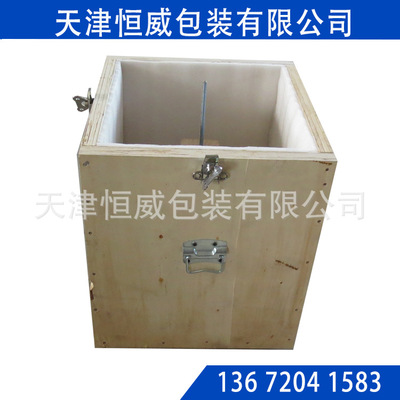 木箱14