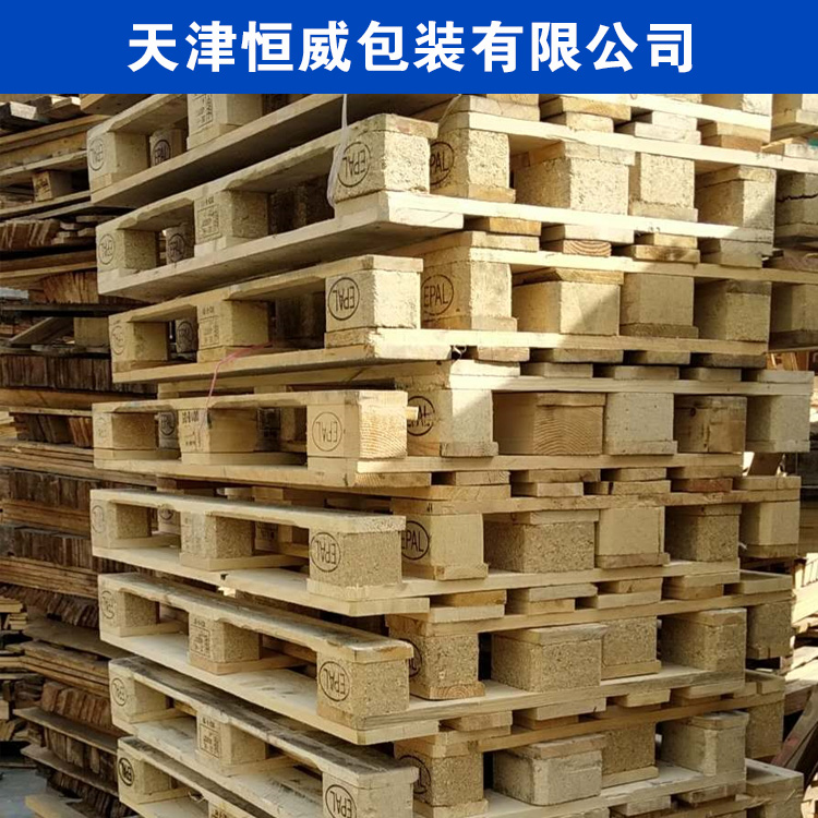 二手木托盘4